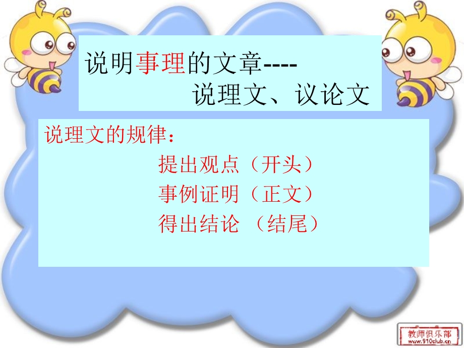 《学与问》PPT课件.ppt_第1页