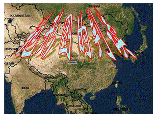 人教版七年级地理上册第一章第三节地图地形图的判读PPT课件.ppt