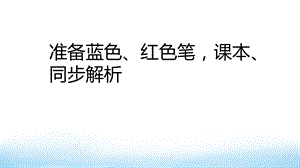 《跳水》(第二课时)ppt课件.pptx