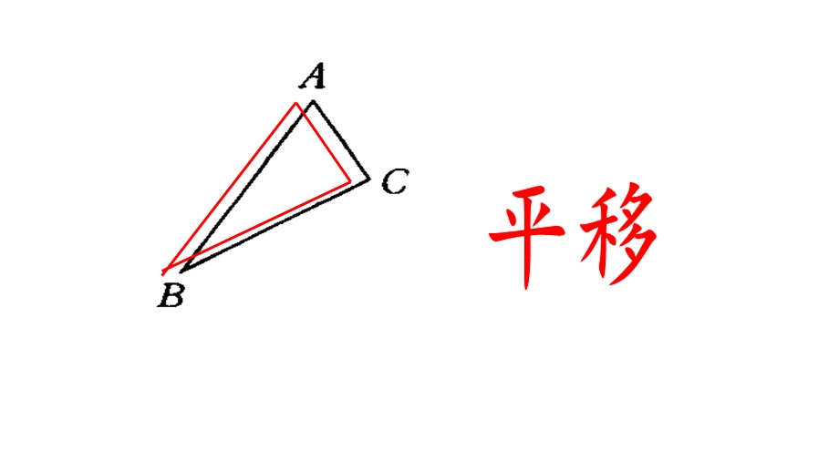 北师大版九年级数学上册：48图形的位似课件(共24张).pptx_第3页