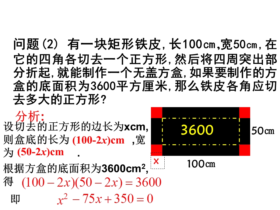 使雕像的上部(腰以上)与下部(腰以下)的高度比等ppt课件.ppt_第3页