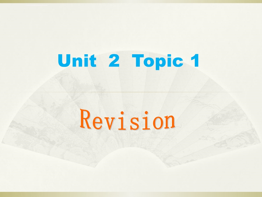 仁爱版八年级上册英语Unit2Topic1期末复习完美版ppt课件.ppt_第1页