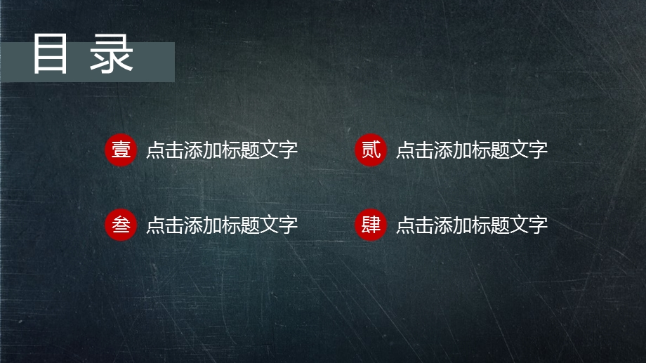 人间失格读书分享教学文案ppt课件.pptx_第2页