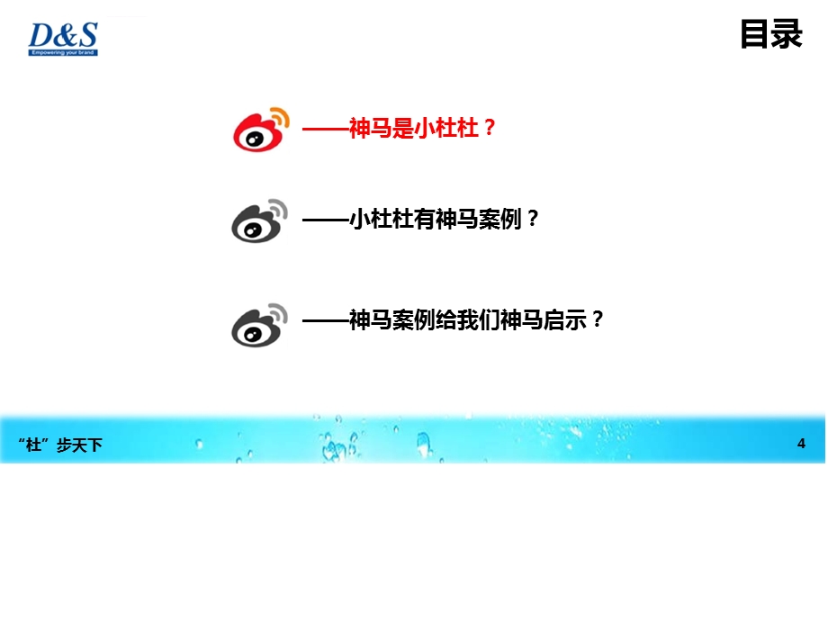 企业介绍蓝白商务ppt模板课件.ppt_第2页