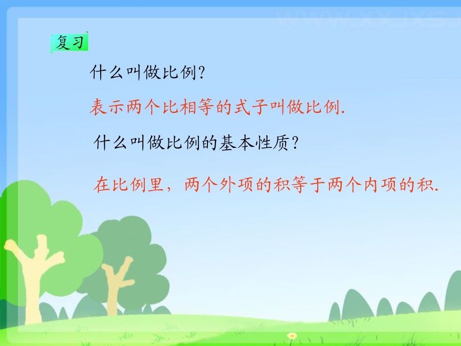 人教版六年级《解比例》分解ppt课件.ppt_第2页