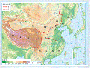 人教版八年级地理下册南方地区的自然特征与农业ppt课件.ppt