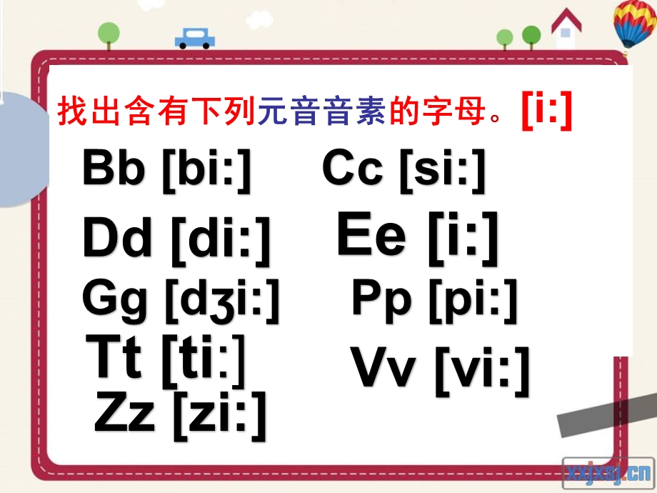 元音音标拼读练习ppt课件.ppt_第2页