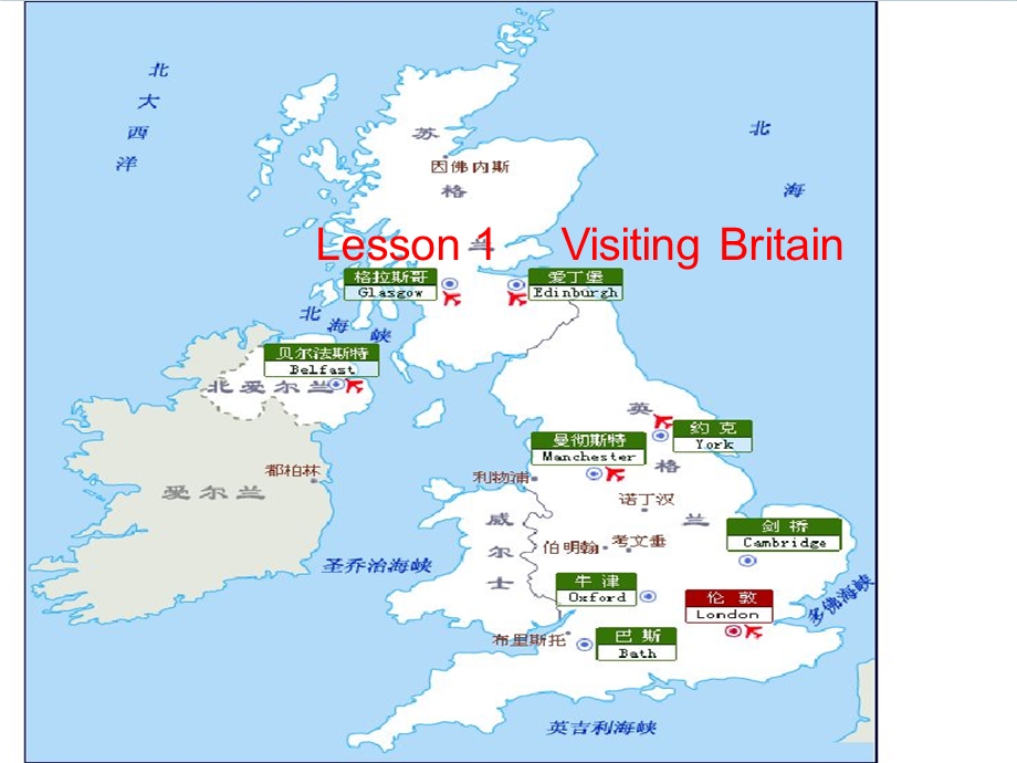 北师大英语必修4unit12Lesson1VisitingBritain优秀课件.ppt_第2页