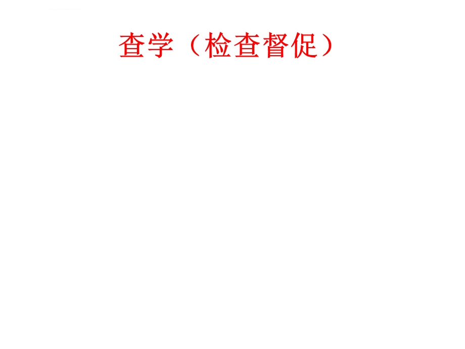 仿写句子1分析ppt课件.ppt_第3页