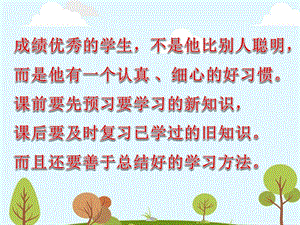 人教版二年级数学第八单元克和千克解决问题例3及相关练习ppt课件.ppt