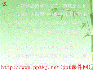 儿科常见急症ppt课件.pptx