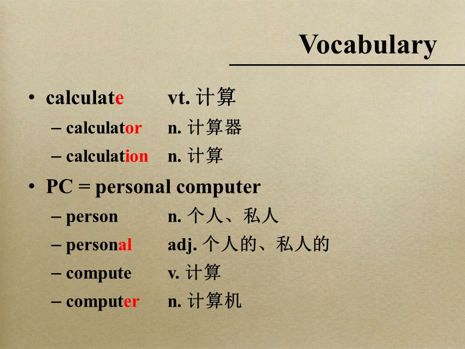 人教版英语必修二第三单元词汇ppt课件.pptx_第2页