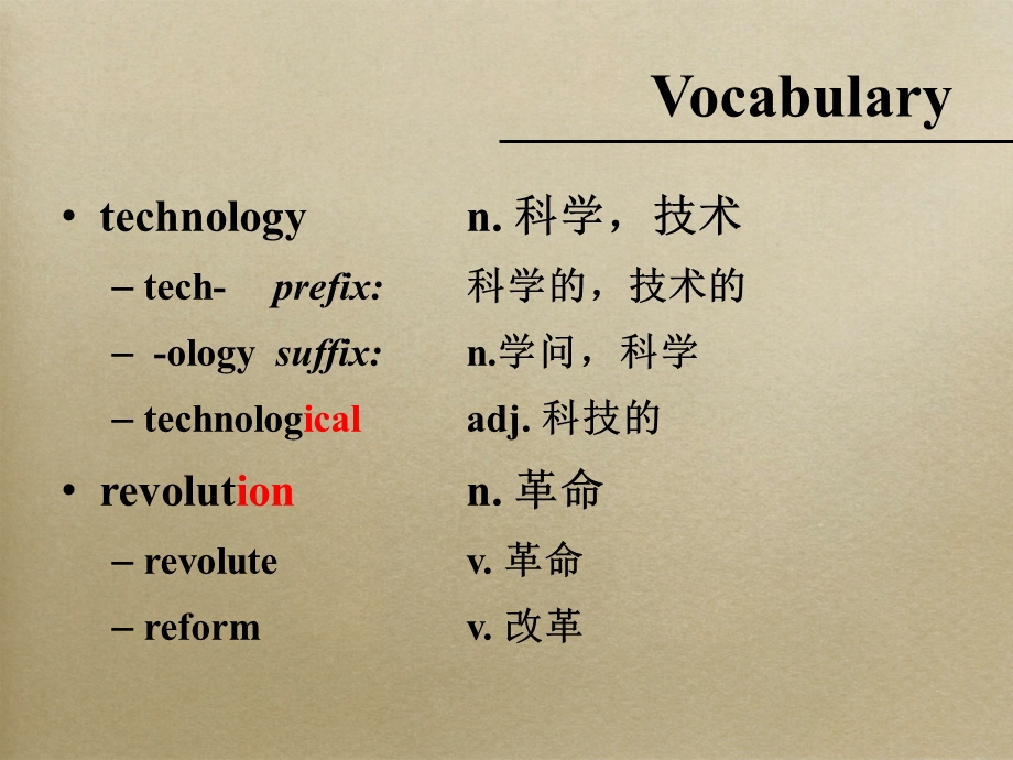 人教版英语必修二第三单元词汇ppt课件.pptx_第3页