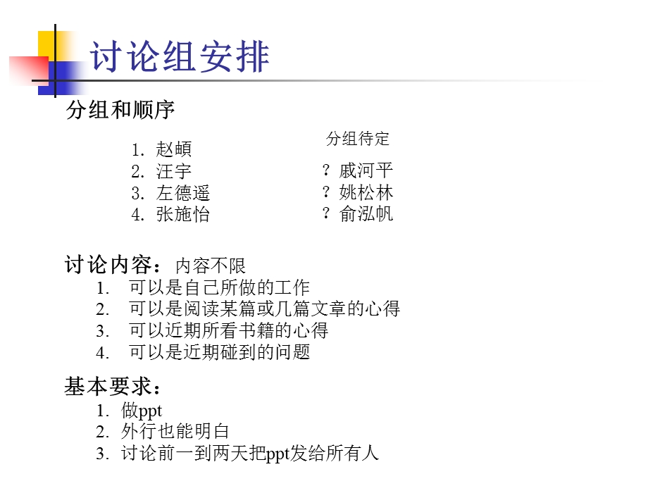 信道极化和极化码版本2针对学生ppt课件.ppt_第2页