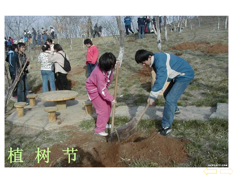 人教版小学四年级下数学乘法运算定律ppt课件.ppt_第2页