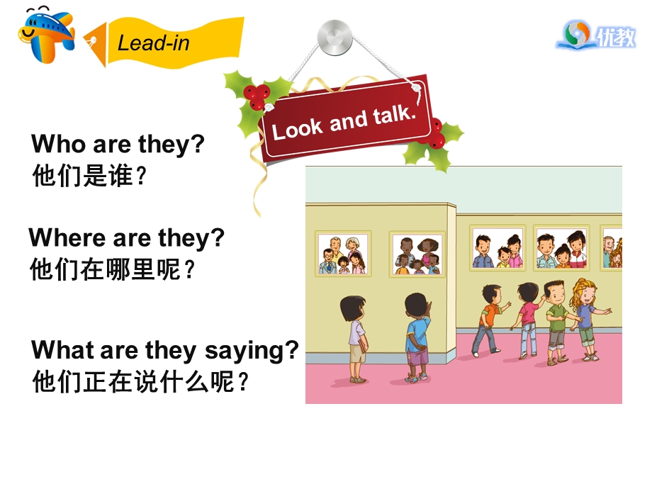 人教版新起点小学英语二年级上册Unit1 My Family 优秀PPT课件.ppt_第3页