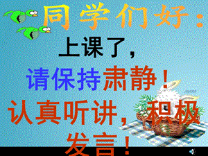 做太阳系模型ppt课件.ppt