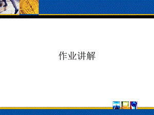 传感器原理及其应用(第二版)部分习题答案ppt课件.ppt