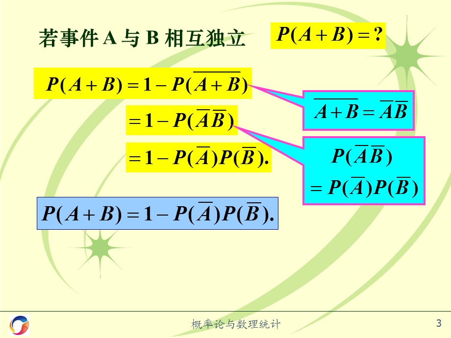 伯努利概型与全概公式ppt课件.ppt_第3页