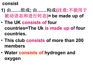 人教版英语必修五第二单元知识点ppt课件.ppt