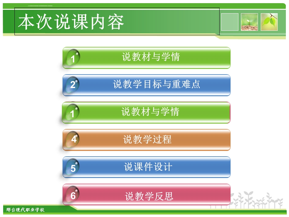 双绞线及其制作ppt课件.ppt_第2页