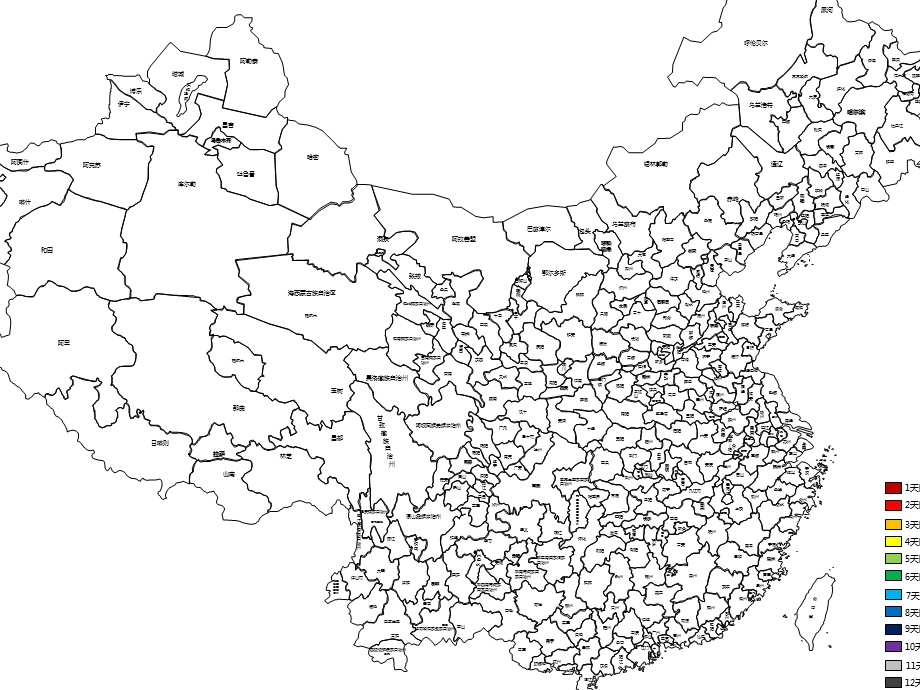 全国地图(细分到地级市有地名 可编辑)ppt课件.pptx_第1页