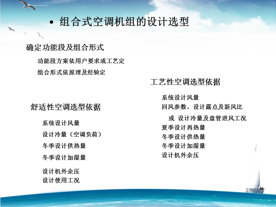 制药行业技术交流会ppt课件.ppt_第2页