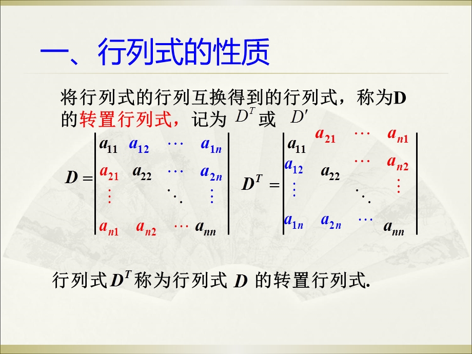 吴赣昌第五版ppt课件.ppt_第2页