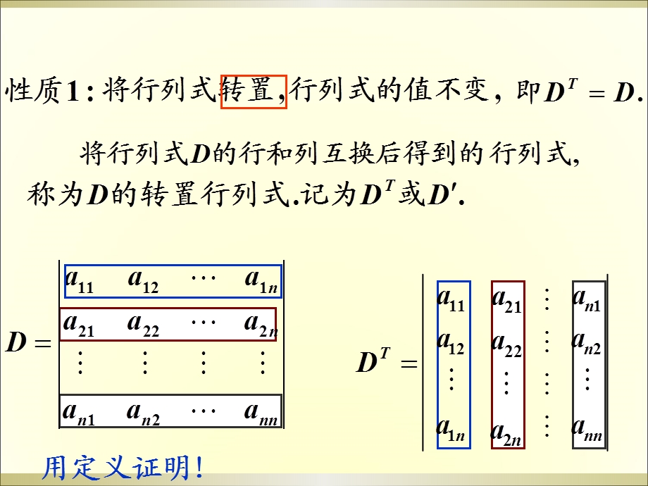 吴赣昌第五版ppt课件.ppt_第3页