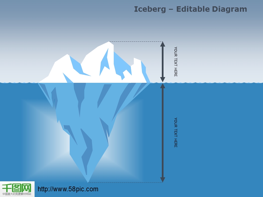冰山对比图表ppt模板课件.ppt_第1页