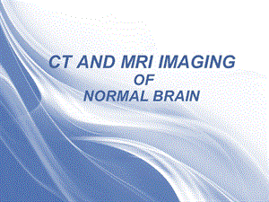 医学影像正常颅脑CT和MRI影像表ppt课件.ppt