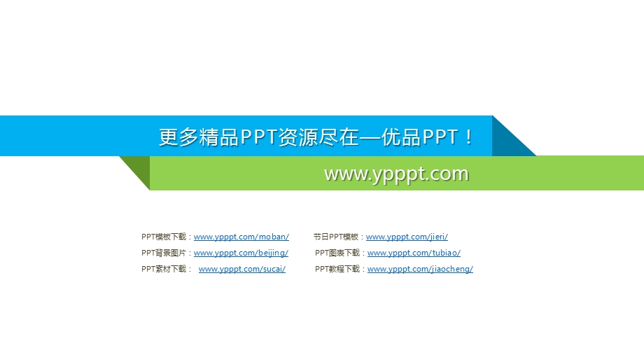 可编辑精致蓝色商务ppt小图标课件.pptx_第3页