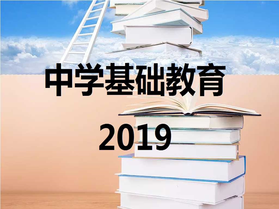 八年级语文陌上桑(2019年8月整理)ppt课件.ppt_第3页