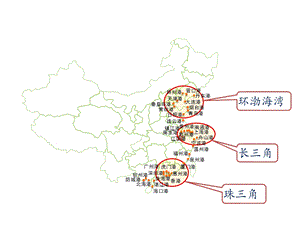 全国沿海港口分布图ppt课件.pptx