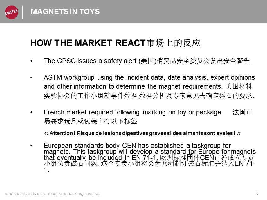 含有磁石的玩具ppt课件.ppt_第3页