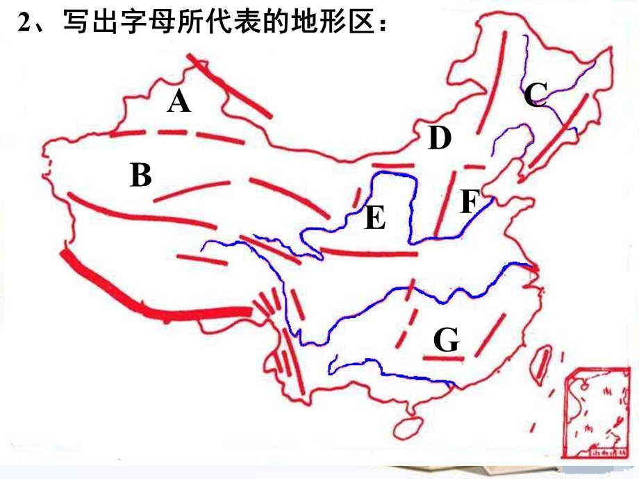 八年级(初二)地理2.2气候ppt课件.ppt_第3页