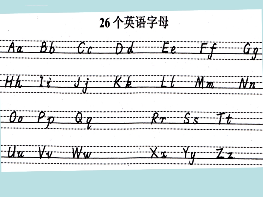 剑桥国际少儿英语第一册ppt课件.ppt_第1页