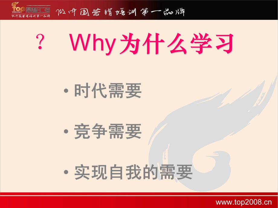 公众演说技巧ppt课件.ppt_第3页