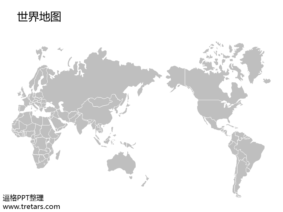 全套分省分市可编辑地图ppt模板课件.pptx_第1页