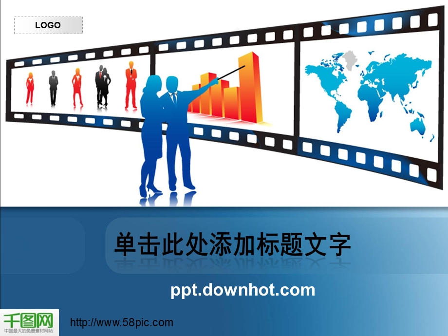 创意电影版商务演讲ppt模板课件.ppt_第1页