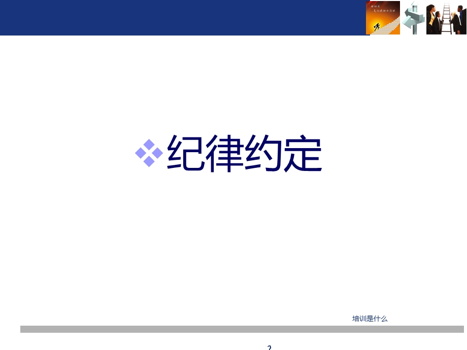 医院礼仪(综合)ppt课件.ppt_第2页