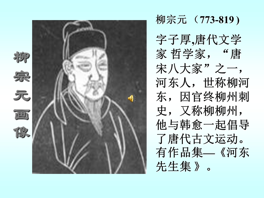 吾腰千钱全面版ppt课件.ppt_第2页