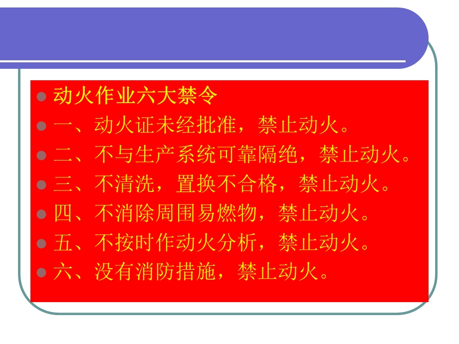 化工泵的类型及特点ppt课件.ppt_第3页