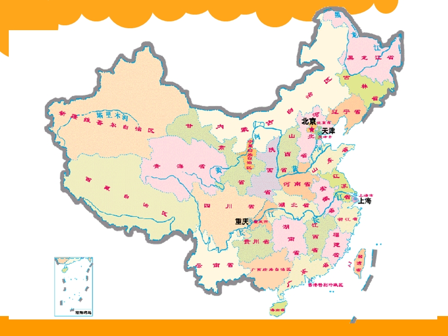 北师大六年级下册比例尺ppt课件.pptx_第3页