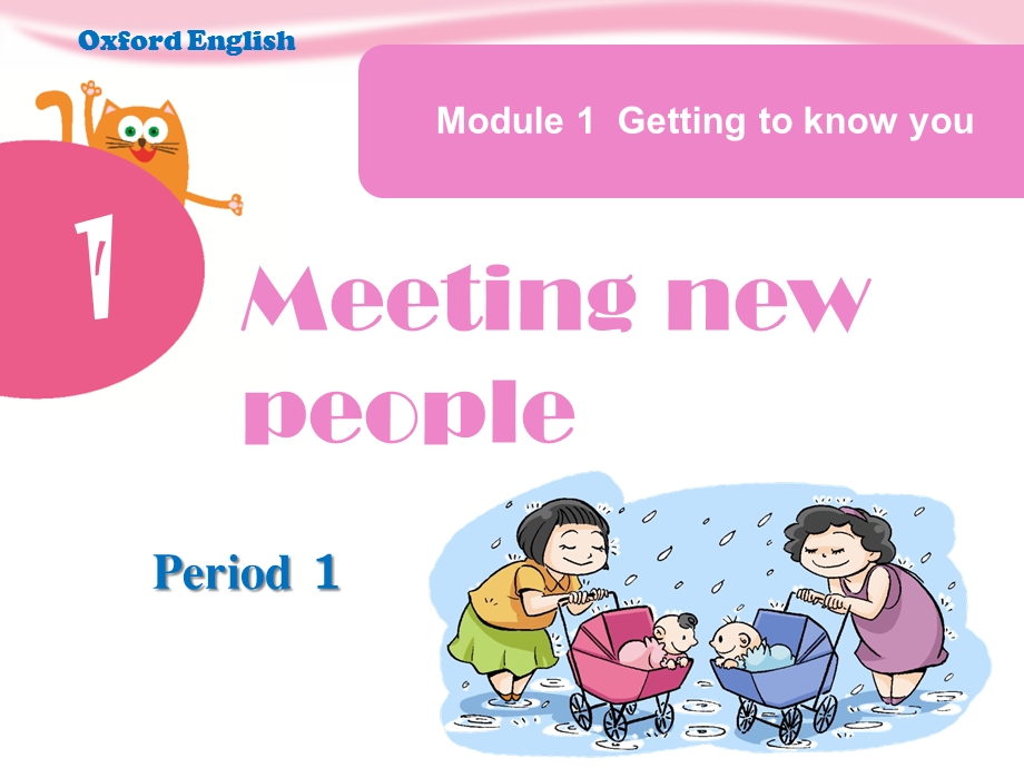 四年级英语上册Unit1Meetingnewpeople(Period1)课件牛.ppt_第1页