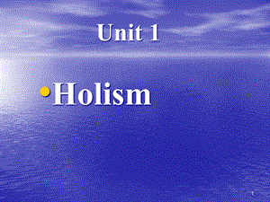 基础医学英语课件Unit1Holism.ppt