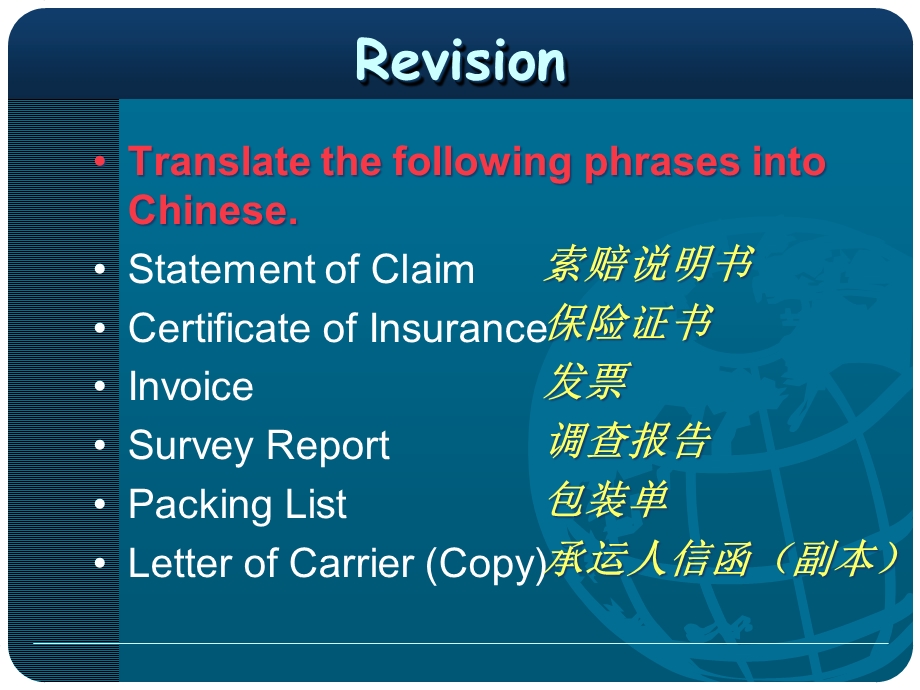 国际商务信函写作(英文版)Unit12ConclusionofBusiness课件.ppt_第3页