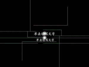 大学生对诚信的重要性ppt课件.ppt