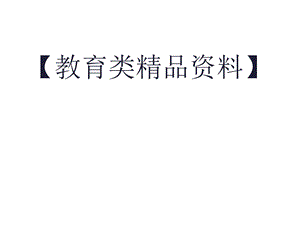 大数定律和中心极限定理习题和例题ppt课件.ppt