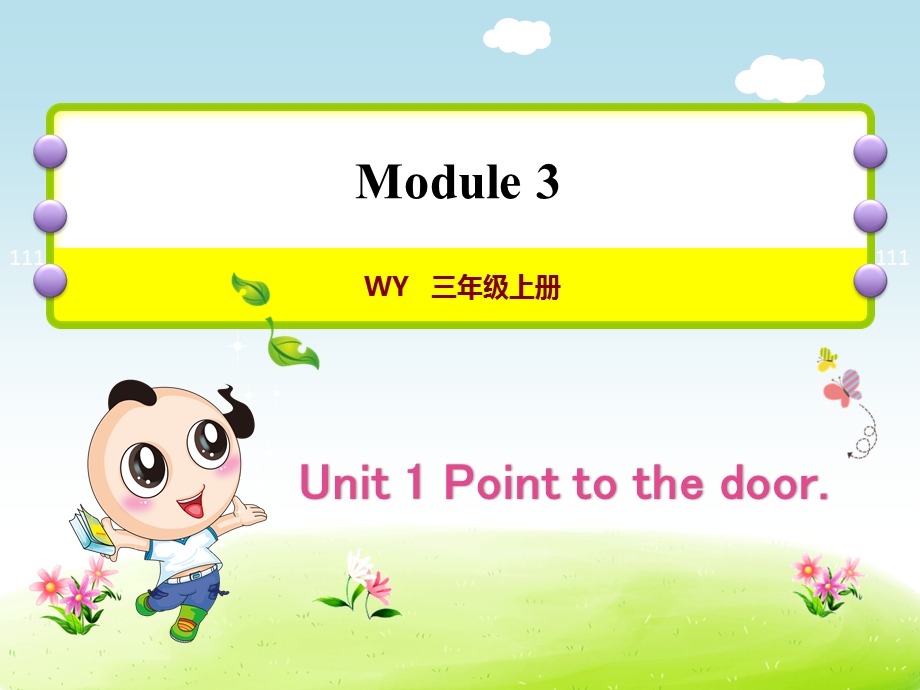 外研小学英语三年级上册Module3Unit1Pointtothedoor授课课件.ppt_第1页